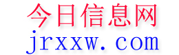 竹山今日信息网